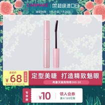 CANMAKE Ida Japan long curly mascara raincoat thick waterproof not easy to smudge does not collapse novice