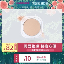 CANMAKE Ida Marshmallow powder replacement powder core Concealer Long-lasting makeup oil control powder Loose powder core