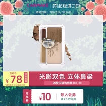 CANMAKE Ida two-color high-gloss repair three-dimensional nose shadow powder one-piece disc shadow silhouette thin face Japanese repair