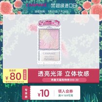 CANMAKE Ida Japan petal five-color blush High-gloss one-piece plate three-dimensional repair blush glitter brightening powder