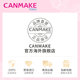 CANMAKE/Ida Japan 하이 드레이팅 하이라이트 파우더 누에 누에 브라이트닝 아이 섀도우 리페어링 블러쉬 파인 글리터 파우더 코 섀도우 진주 빛