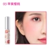 CANMAKE / Phấn má dạng lỏng mới Màu son mềm mượt và má hồng sử dụng kép phấn má 3ce rose beige Blush / Cochineal