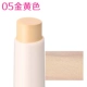 CANMAKE / Kem chống nắng Kem che khuyết điểm Bút che mắt đen Mụn trứng cá Kem dưỡng ẩm dưỡng ẩm kéo dài