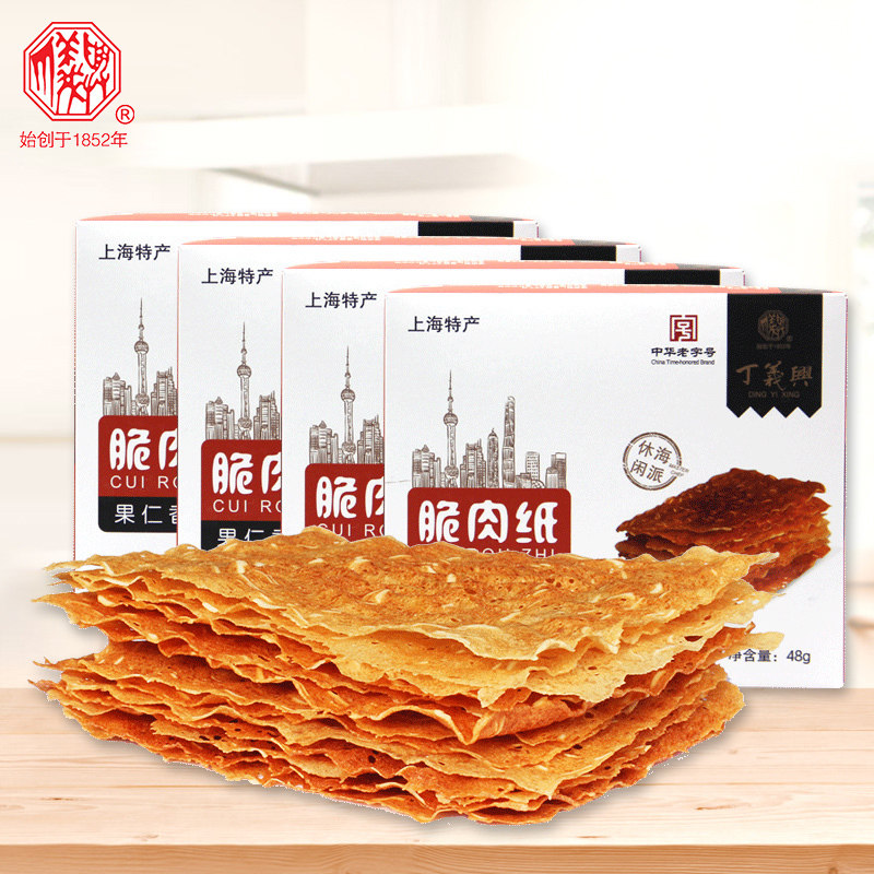 中华老字号 上海特产 丁义兴 肉脆纸 48g*4盒 天猫优惠券折后￥64包邮（￥109-45）多味可选 京东48g价￥36