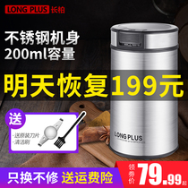 Changbai small household pulverizer Seasoning grinder Spice grinder Seasoning machine Small steel mill Ultrafine mill