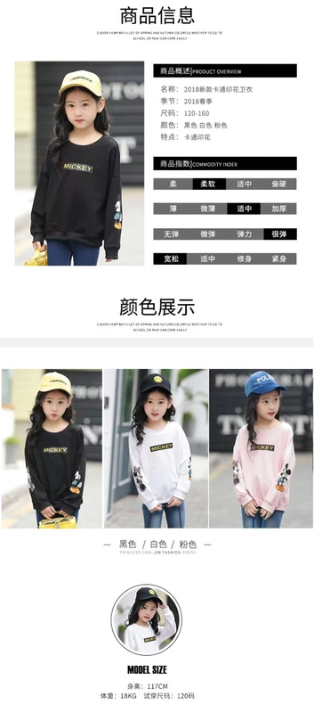 Áo len nữ 7 trẻ em mùa thu 8 trẻ em mùa xuân và mùa thu dài tay 10 áo cotton đáy 12 trường tiểu học 13 nữ 15 tuổi