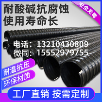 HDPE steel belt reinforced corrugated pipe double-wall corrugated pipe sewage pipe large diameter sewage pipe black downcomer