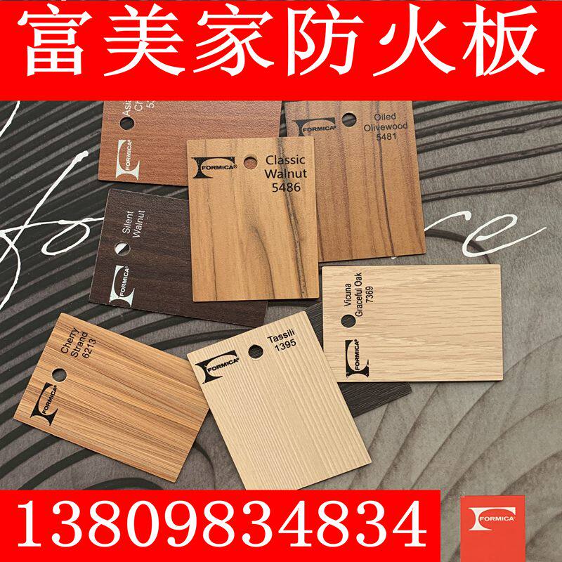Formica Fireproof Board Decorative Panel White Oak Decorative Board Teak Viagra Yalemeijia Hemp Surface Marble