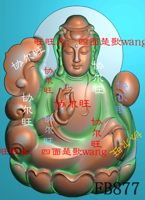 Positive Dress Ruyi Guanyin Lotus Essence Sculpture jdp grayscale photo bmp embossed jade sculpted solid Lingzhi Guanyin