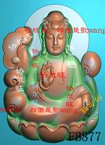 Positive Dress Ruyi Guanyin Lotus Essence Sculpture jdp grayscale photo bmp embossed jade sculpted solid Lingzhi Guanyin