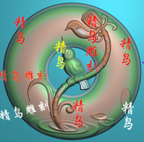 Hollowed-out green buckle flowers and birds fine sculptures jdp grayscale photo bmp jade sculpture photo-relief Tuho One pint of clear and clean