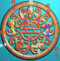 Imitation Ancient Round Card Bamboo Festival Five Fu Fine Sculpture Picture Jdp Grey Figure Bmp Relief Picture Bat Hollowed-out Fu Shouping