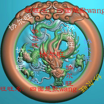 Zodiac Round Dragon Dragon Dragon Dragon Head Round Dragon Fine Sculpture Figure Jd Grey Figure Bmp Relief Figure Jade Sculpture Twin Dragon Hollowed-out Dragon Card