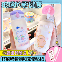 High value water cup female Net red cute summer glass cup boys summer ins Wind children with lid straw