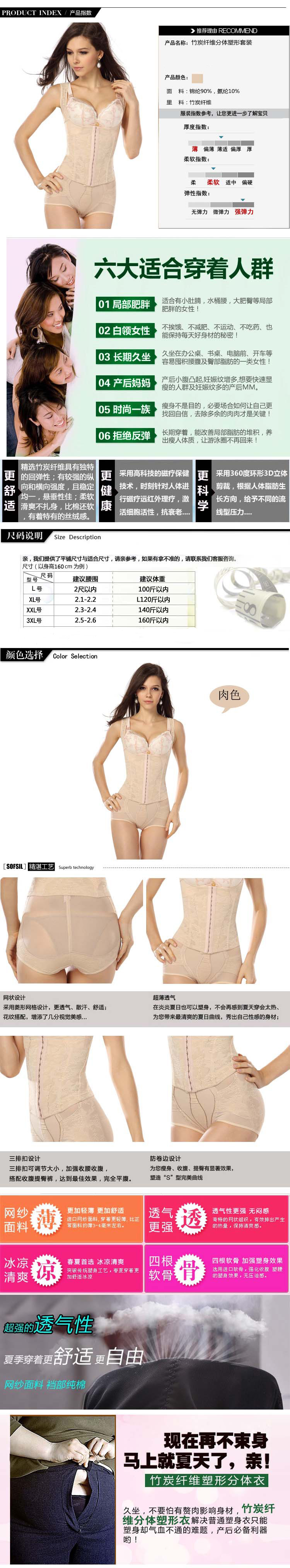 Lena bài thơ ba múi bụng hông eo đẹp lưng định hình cơ thể phù hợp với cơ thể chia corset cơ thể định hình đồ lót đồ lót xuất khẩu