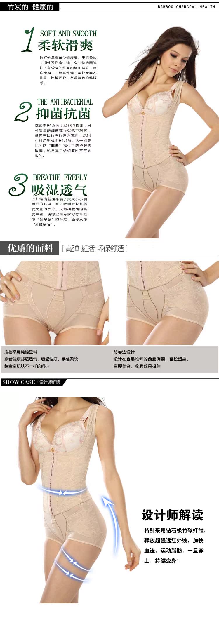 Lena bài thơ ba múi bụng hông eo đẹp lưng định hình cơ thể phù hợp với cơ thể chia corset cơ thể định hình đồ lót đồ lót xuất khẩu