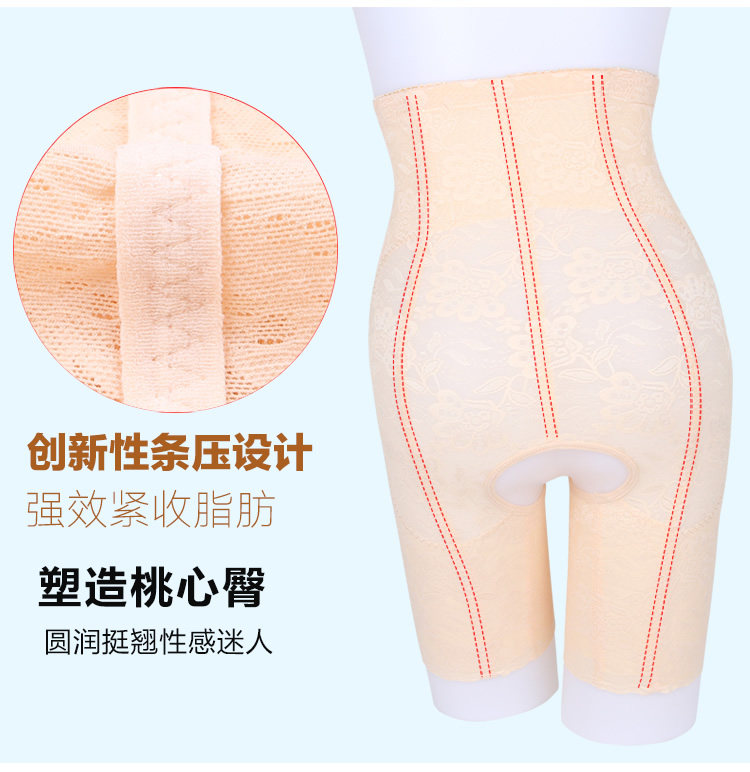 body amincissant luxueux en nylon - Ref 670198 Image 13