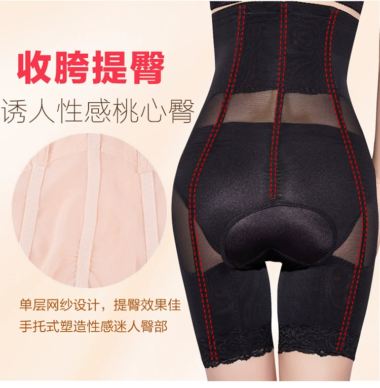 (Mở thiết kế) mùa hè corset eo hip hip nhựa chân hình quần sau sinh bụng giảm béo vẻ đẹp cơ thể quần phụ nữ