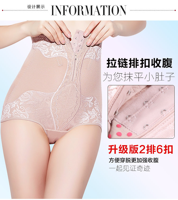 body amincissant simple en nylon - Ref 672695 Image 11