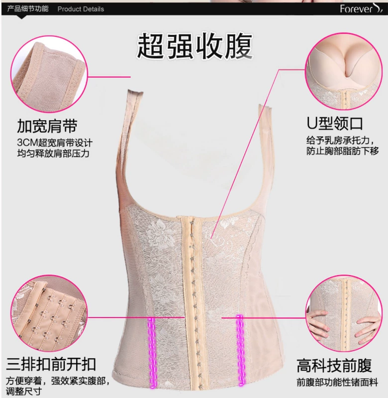 (Phiên bản nâng cao) Quần áo ba mảnh bằng nhựa cơ thể eo eo cơ thể điêu khắc vest đồ lót sau sinh corset phụ nữ