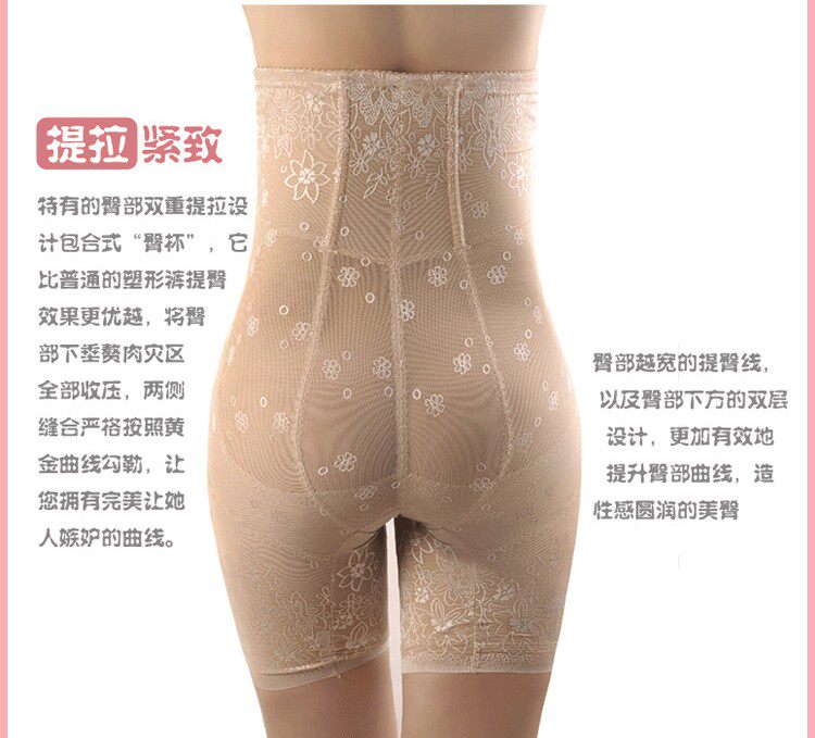 body amincissant sexy en nylon - Ref 671235 Image 11