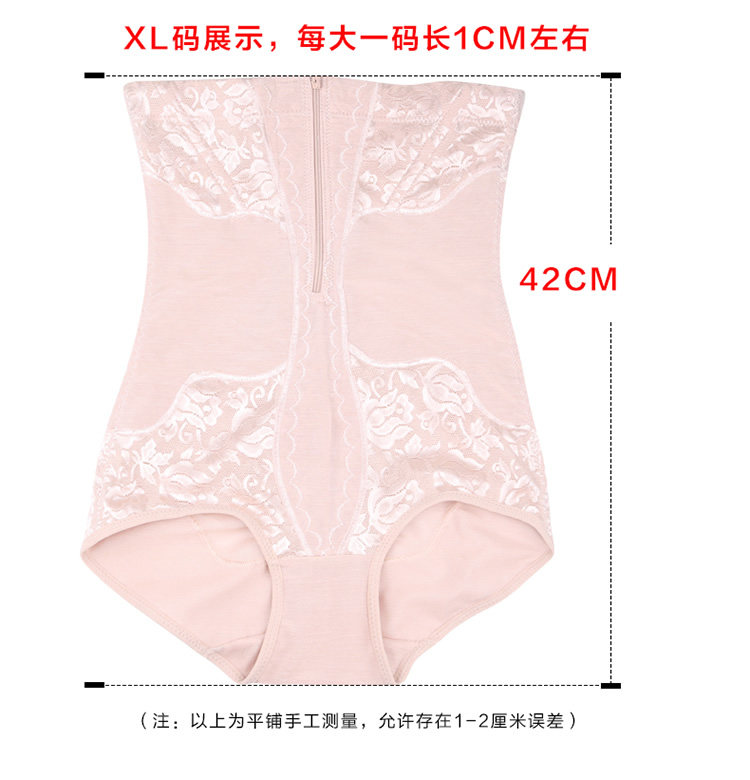 body amincissant simple en nylon - Ref 672695 Image 10