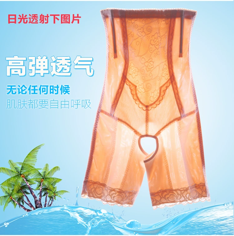 (Mở thiết kế) mùa hè corset eo hip hip nhựa chân hình quần sau sinh bụng giảm béo vẻ đẹp cơ thể quần phụ nữ quần lót phụ nữ