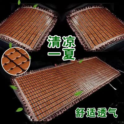 2021夏季汽车坐垫竹块三件套单片麻将块椅子沙发坐垫凉垫