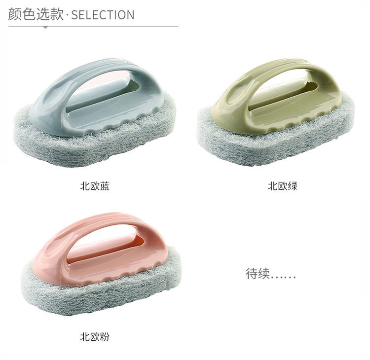 浴室瓷砖清洁神器化妆室浴缸清洁刷墙面边角刷厨房洗碗海绵擦刷子详情7