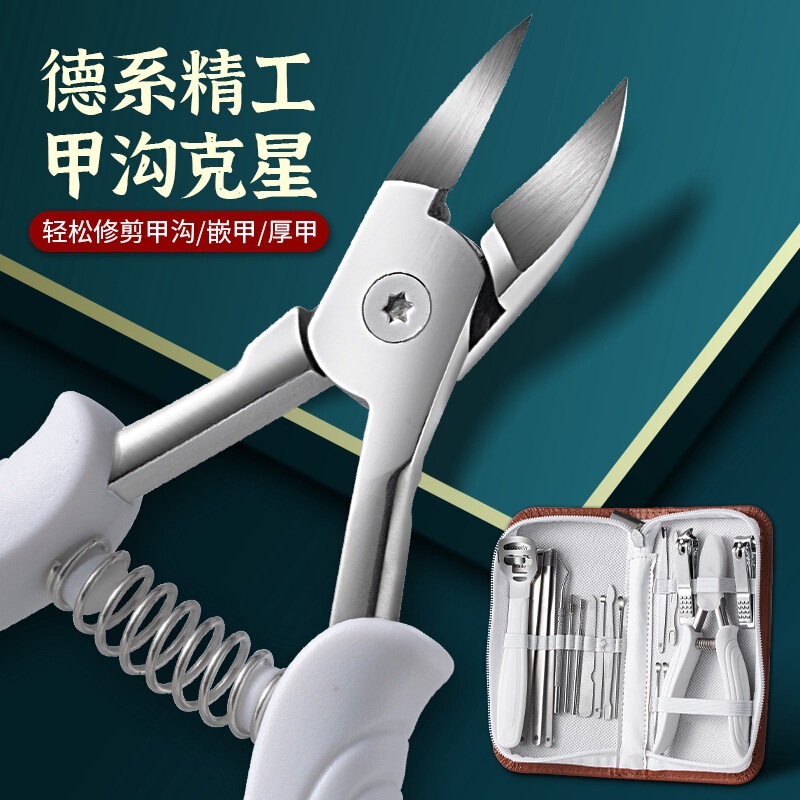 Nail Groove Special Nail Clipper Set Pedicure Tool Gray Toenail Scissors Hawkbill Pliers Household Artifact Inflammation Scissors Tool