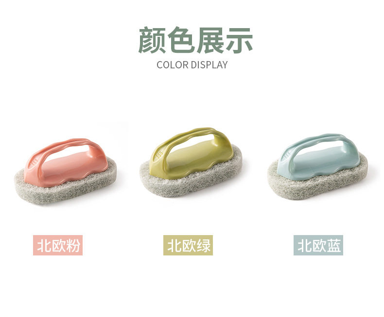 浴室瓷砖清洁神器化妆室浴缸清洁刷墙面边角刷厨房洗碗海绵擦刷子详情6