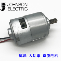Dechang DC Motor Motor screw gear double ball bearing DC12V-24V high speed and large torque cooling fan