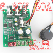 Motor tachometer numeric display PWM DC motor governor drive module 6V12V24V36V48V60V