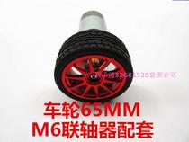 Robotic Tire Wheels 65mm Tires 65mm Small Wheels Hexagonal Wheel Couplings