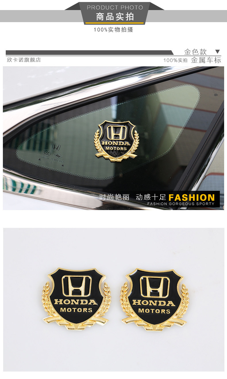  车标贴_03.jpg