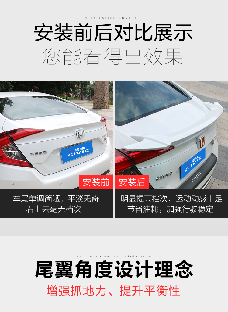 Mười thế hệ Civic đuôi Honda Civic mới chuyên dụng cánh cố định cánh xe đuôi-miễn phí đấm cánh mà không mất sửa đổi