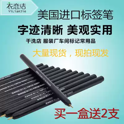 Laundry label pen Label paper Waterproof marker pen Dry cleaner washing room special label pen bag Special offer