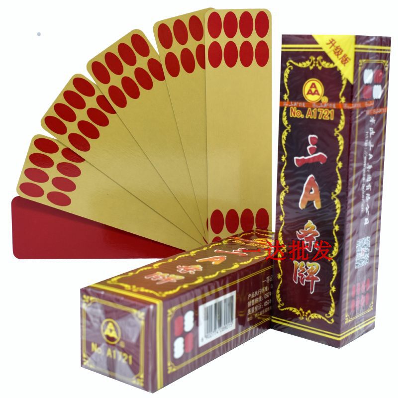 Sichuan's long card Wan Shengda Sanxin 795 Sichuan Card Three A1721 long cards 105 Zhang Wumiaotou No listen to the Caixin-Taobao