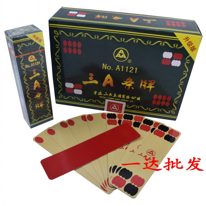 Triple A Sichuan long card Sichuan card No1121 high-grade card 84 cards long card bucket fourteen 100 pairs of FCL price