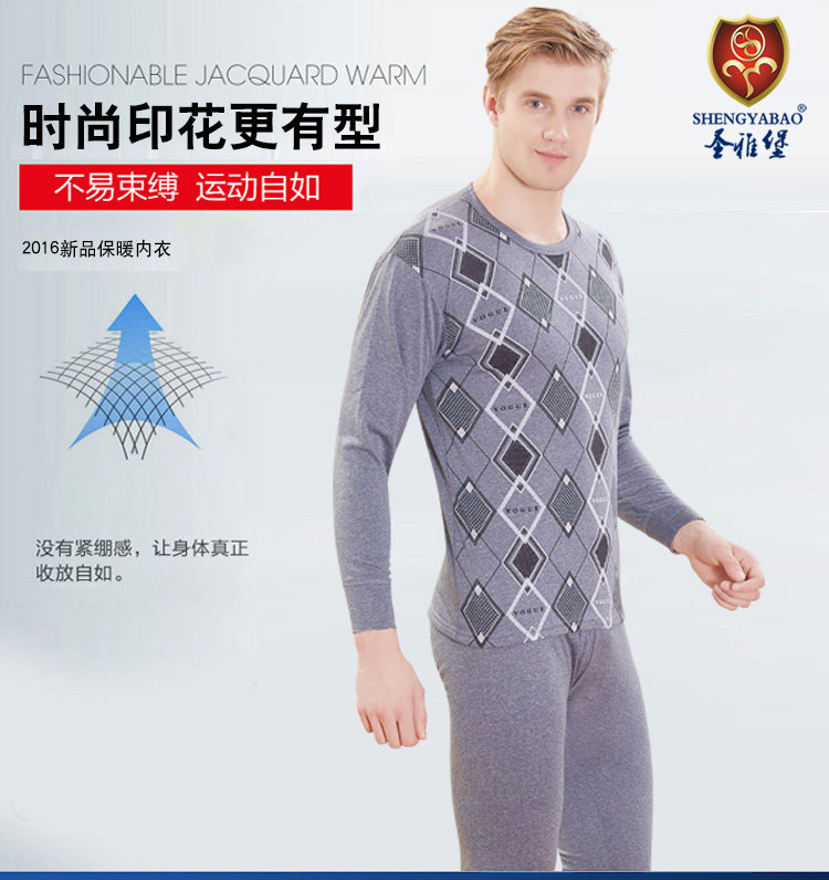 Sous-vêtement chaud jeunesse luxueux en polyester, polyester,  - Ref 751227 Image 19