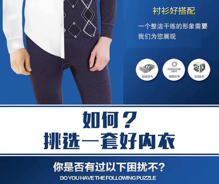 Sous-vêtement chaud jeunesse luxueux en polyester, polyester,  - Ref 751227 Image 12