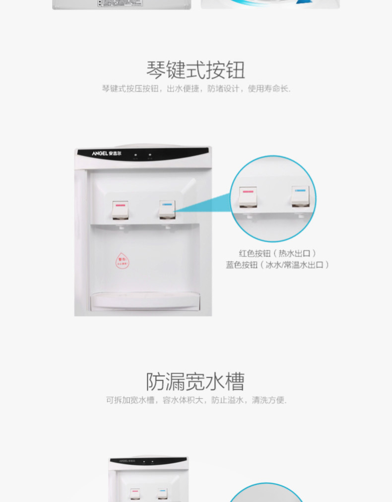 Thiên thần nóng lạnh lạnh hộ gia đình văn phòng dọc cửa đôi thanh trà nhỏ nước nóng nước đá làm mát nhiệt Y1263 máy tạo nước ion kiềm