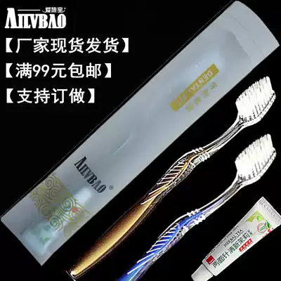Star two-in-one toothware matte soft bag hotel disposable products toothbrush toothpaste Toothpaste wholesale