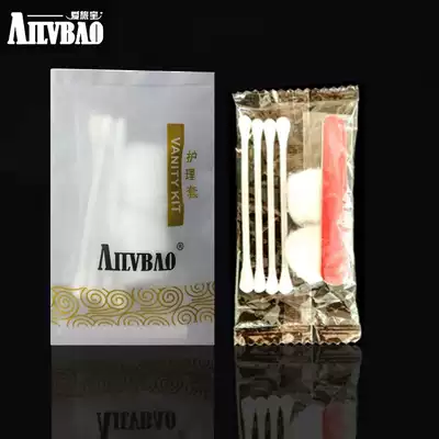 Hotel disposable care package(frosted soft bag packaging with supplies(cotton swabs, cotton balls, nail files))