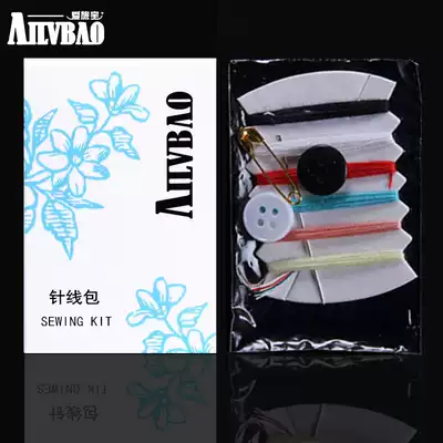 Star hotel disposable needlework bag (boxed)Other nursing supplies Hotel disposable supplies wholesale