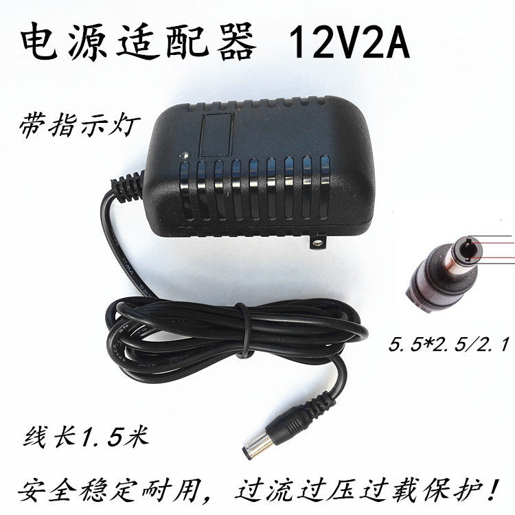 Meico 61 Key Electronic Organ MK962 805939935985 12V Power Cord Accessories Charger