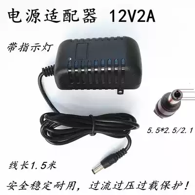 BenQ Scanner K816 K810 K830 K804 K802 Power adapter 12V1 5A 2A charging cable