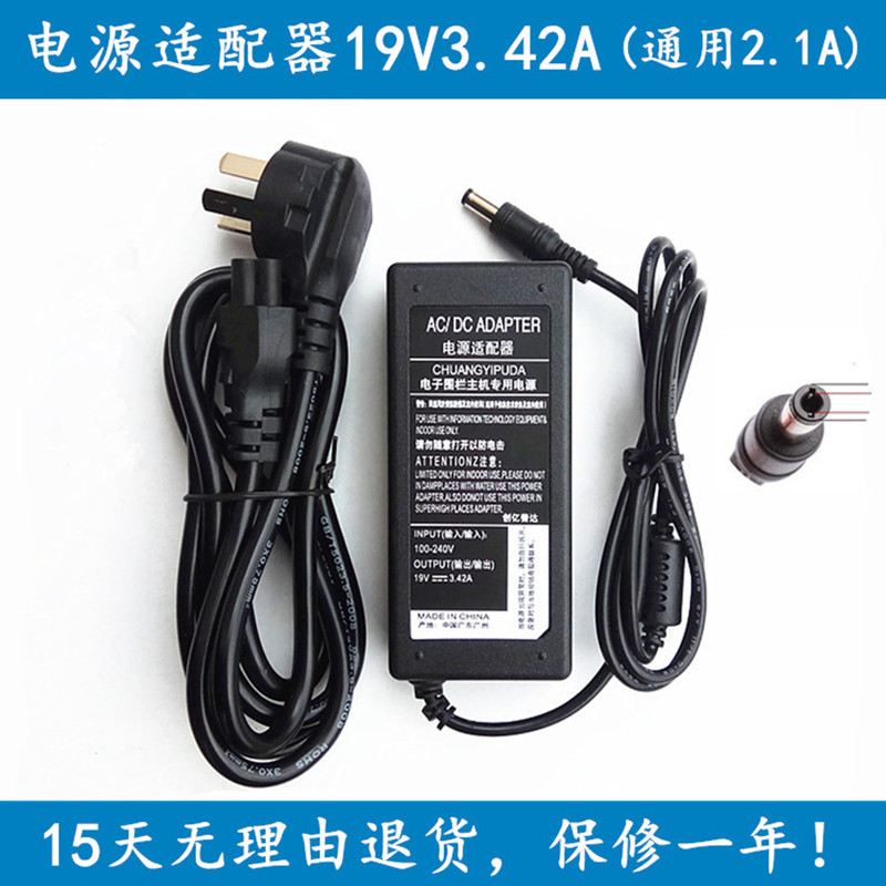 Suitable for Asus Monitors Vz24E Mg248Qr Vg259Q Vg245H Power Adapter Charger Cable