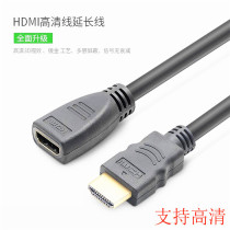 HDMI Extension Cord Male Pair of Mother HD Video Revolution Mother Adaptor 0 5 m 1 m 2 m 3 m 3 m Lengthening Line