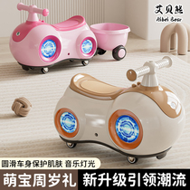 Peanut Car Twist Twist Car Slip Child Toy Car 1 1 3 Year Old Baby Baby One Year Old Gift Girl Pussy Girl Pussy Girl